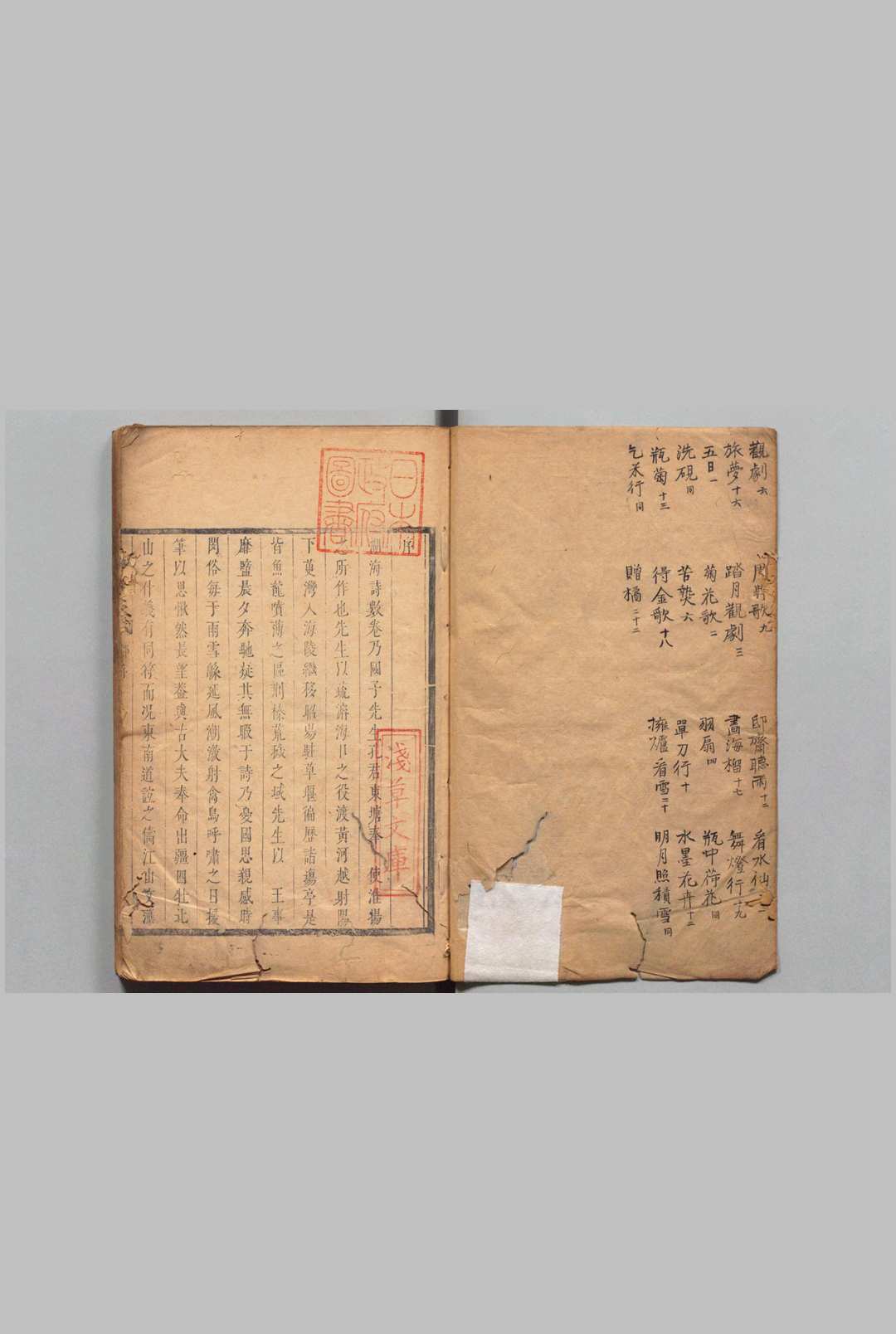 湖海集 13卷 孔尚任 清康熙27年 , 介安堂中华古籍网-专注古书收集中华古籍网