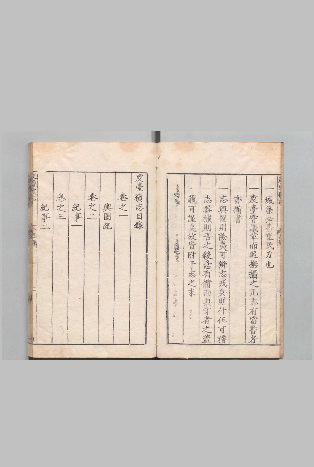 图片[3]中华古籍网-专注古书收集虔台续志 ５卷 谈愷  明嘉靖34年中华古籍网-专注古书收集中华古籍网