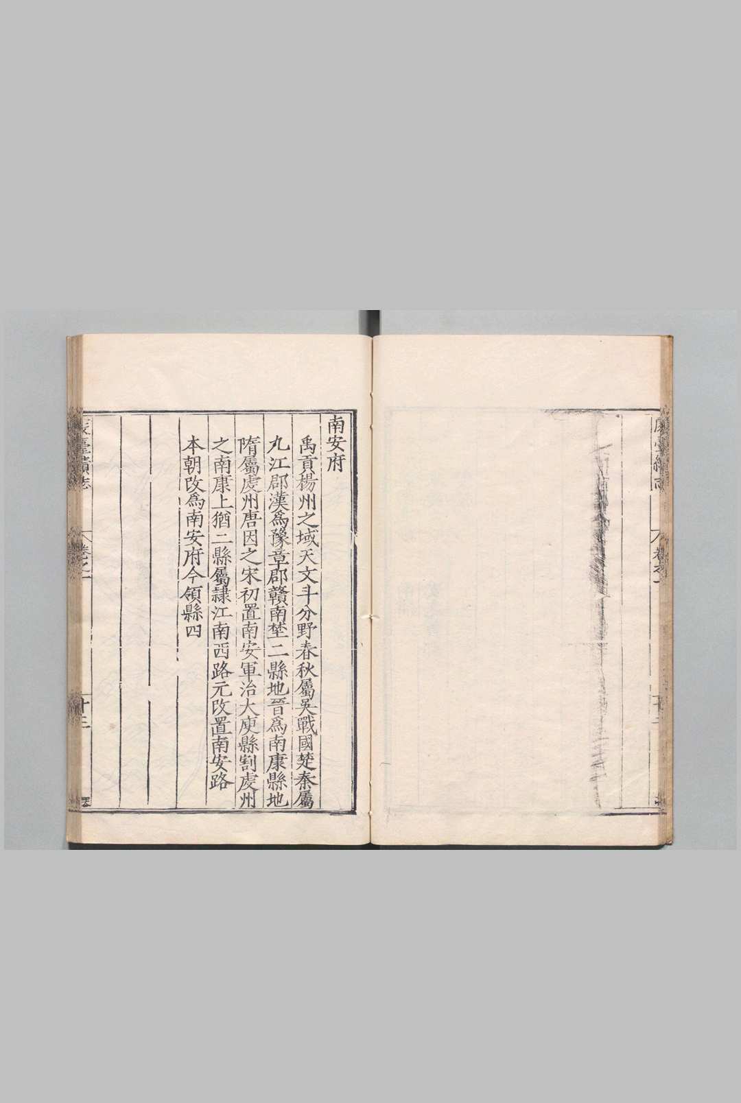 图片[5]中华古籍网-专注古书收集虔台续志 ５卷 谈愷  明嘉靖34年中华古籍网-专注古书收集中华古籍网
