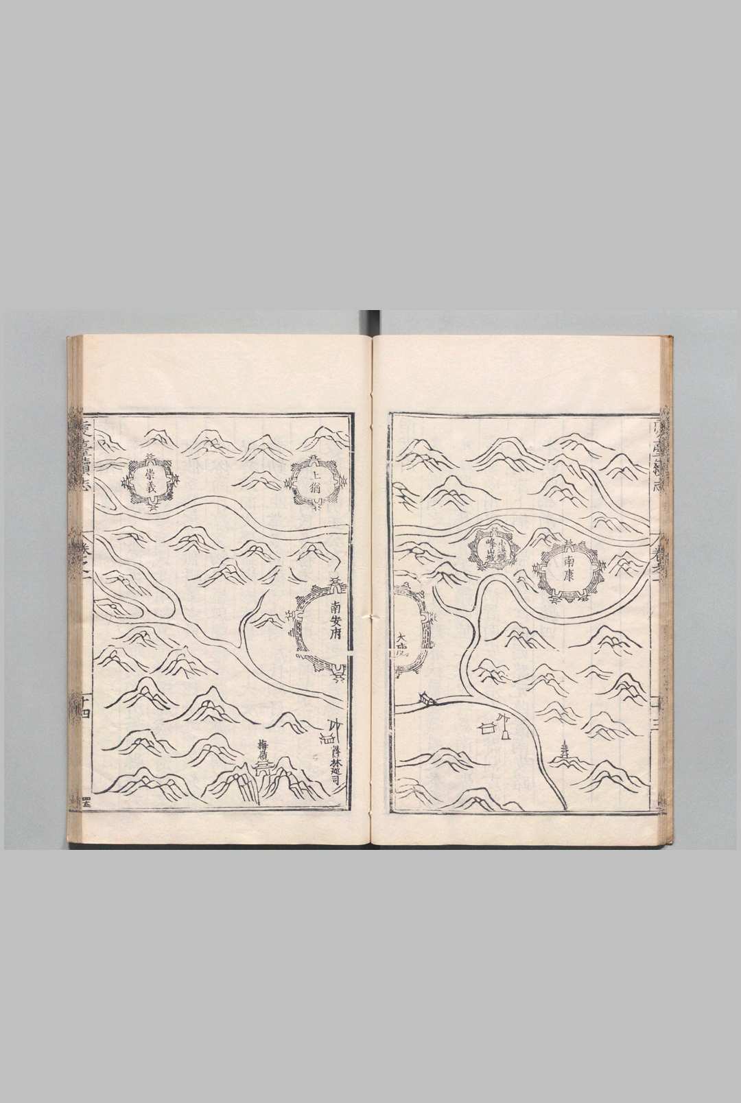 图片[6]中华古籍网-专注古书收集虔台续志 ５卷 谈愷  明嘉靖34年中华古籍网-专注古书收集中华古籍网