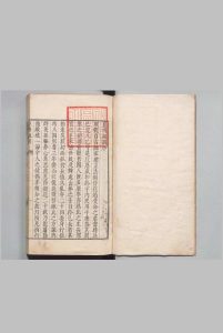 皇明制书 皇明祖训・孝慈录・律令・御制大诰・大诰续编・御制大诰三编・大诰武臣・勅谕武臣・洪武礼制・教民榜文・稽古定制・礼仪定式各１卷 明刊本中华古籍网-专注古书收集中华古籍网
