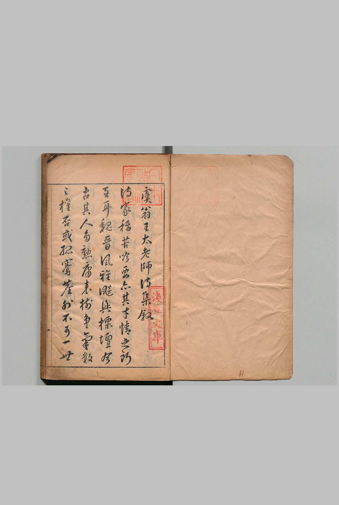 静观山房诗稿 全４卷 赋１卷 王命璿 明崇祯13年中华古籍网-专注古书收集中华古籍网