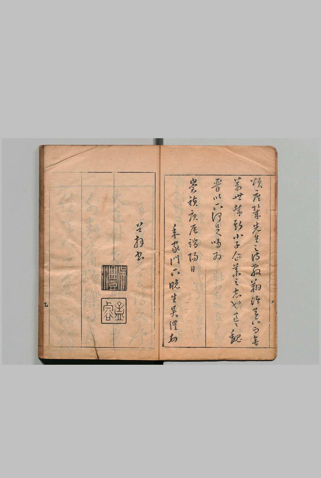 图片[2]中华古籍网-专注古书收集静观山房诗稿 全４卷 赋１卷 王命璿 明崇祯13年中华古籍网-专注古书收集中华古籍网