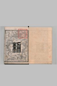 松江府赋役全书 王弘祚（清）中华古籍网-专注古书收集中华古籍网