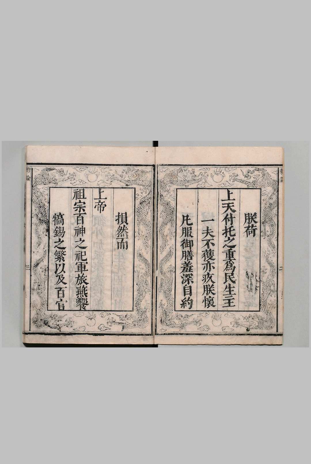 图片[3]中华古籍网-专注古书收集松江府赋役全书 王弘祚（清）中华古籍网-专注古书收集中华古籍网