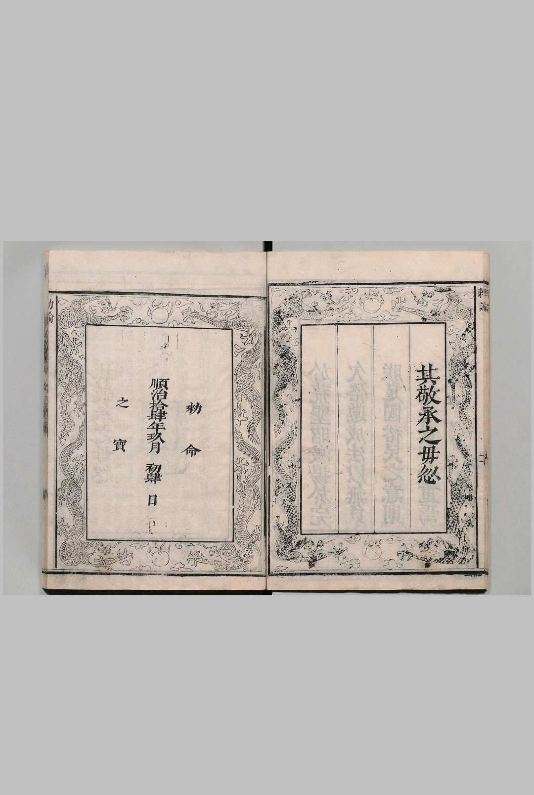 图片[2]中华古籍网-专注古书收集松江府赋役全书 王弘祚（清）中华古籍网-专注古书收集中华古籍网
