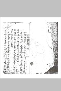 刘伯温秘传口诀中华古籍网-专注古书收集中华古籍网