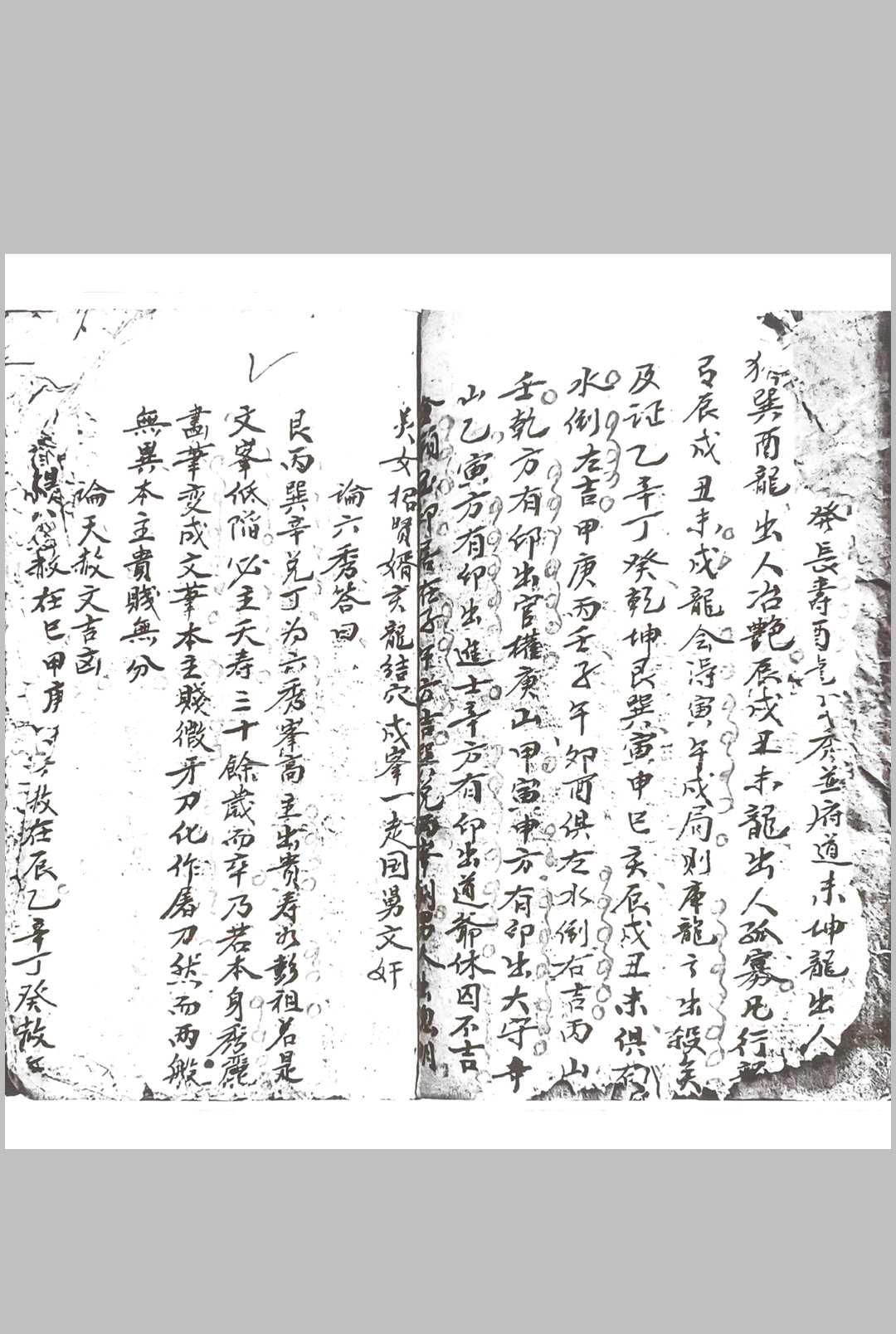 图片[2]中华古籍网-专注古书收集刘伯温秘传口诀中华古籍网-专注古书收集中华古籍网