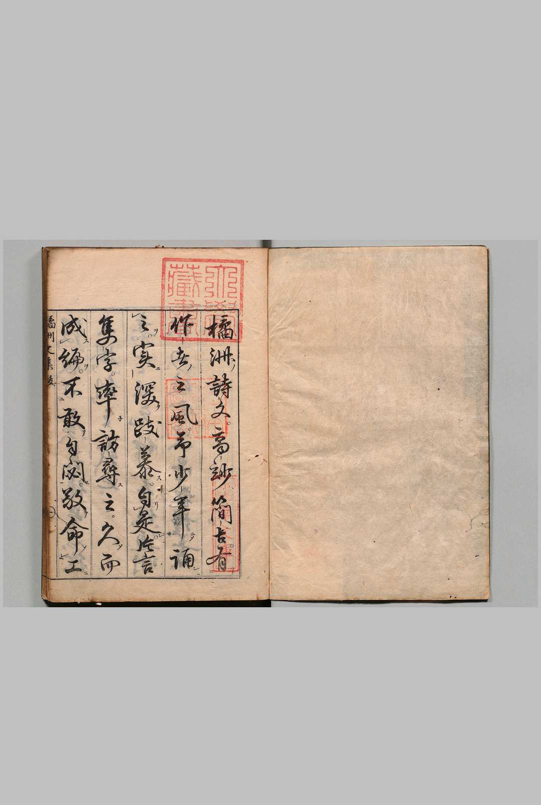 橘洲文集 10卷 释宝昙（宋）刊本 ,元禄11年中华古籍网-专注古书收集中华古籍网
