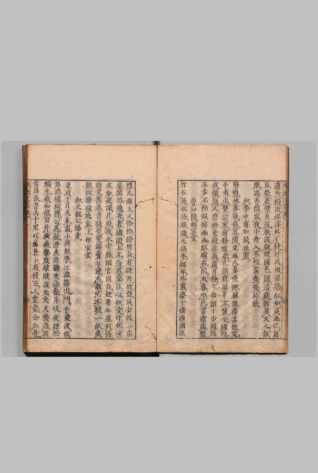 图片[4]中华古籍网-专注古书收集橘洲文集 10卷 释宝昙（宋）刊本 ,元禄11年中华古籍网-专注古书收集中华古籍网