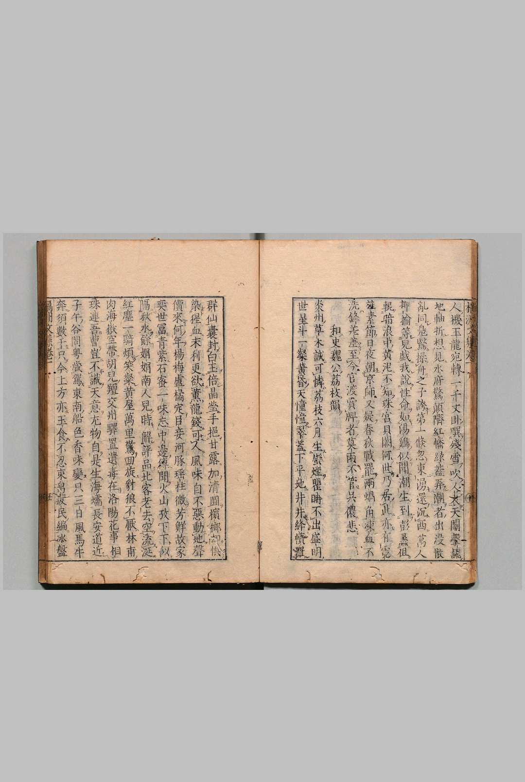 图片[6]中华古籍网-专注古书收集橘洲文集 10卷 释宝昙（宋）刊本 ,元禄11年中华古籍网-专注古书收集中华古籍网
