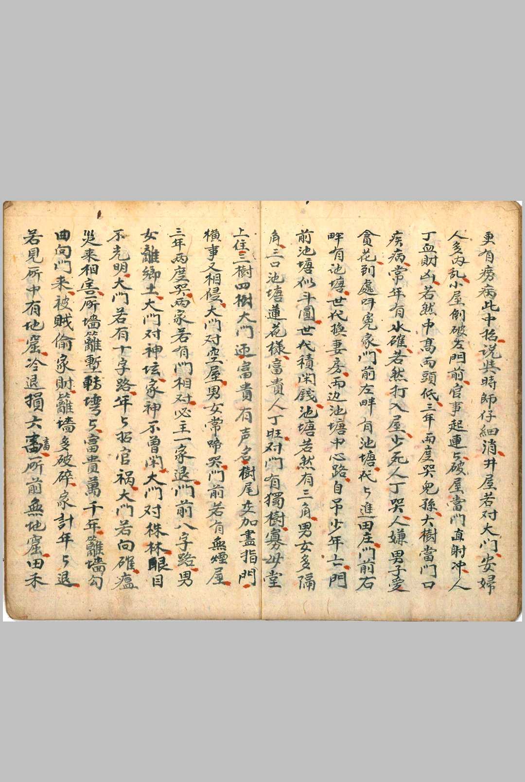 图片[8]中华古籍网-专注古书收集传受法书中华古籍网-专注古书收集中华古籍网