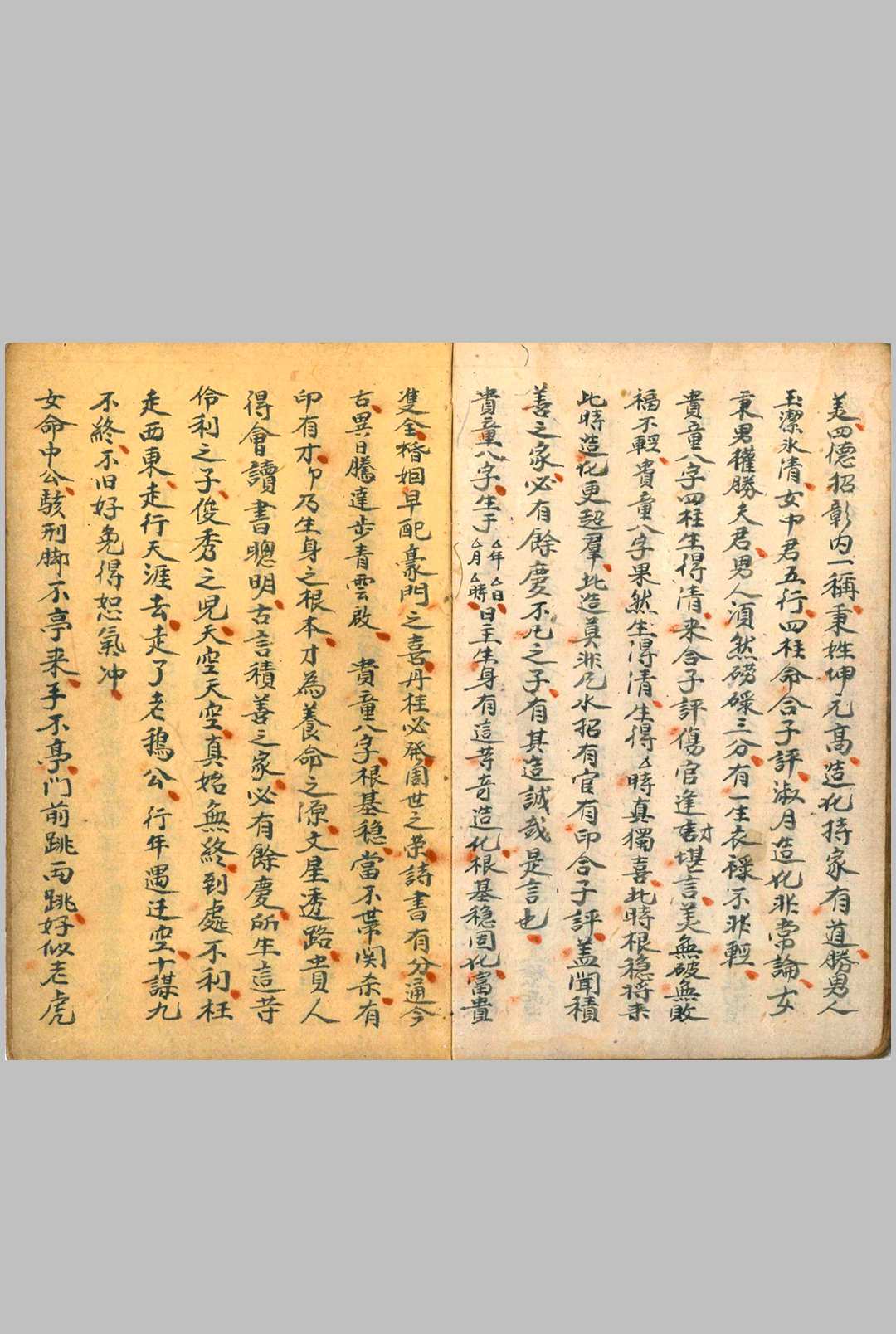 图片[12]中华古籍网-专注古书收集传受法书中华古籍网-专注古书收集中华古籍网