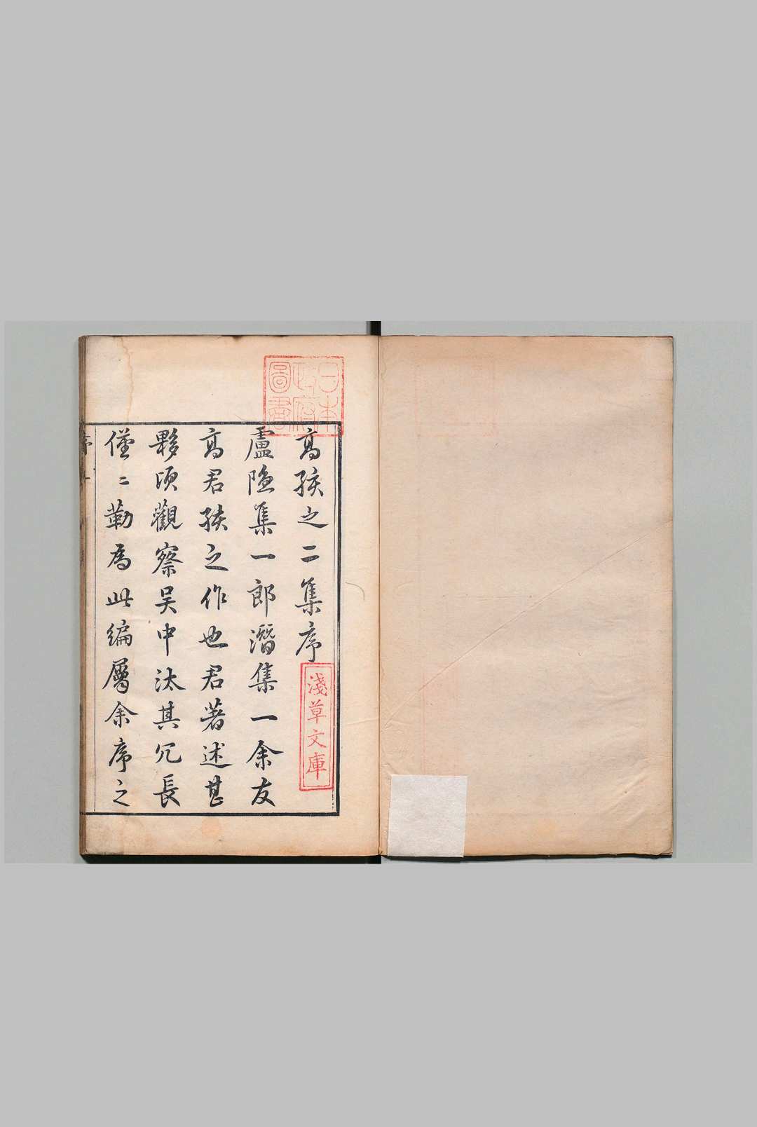 卢隐集 ６卷 郎潜集６卷 高出 明万历45年中华古籍网-专注古书收集中华古籍网