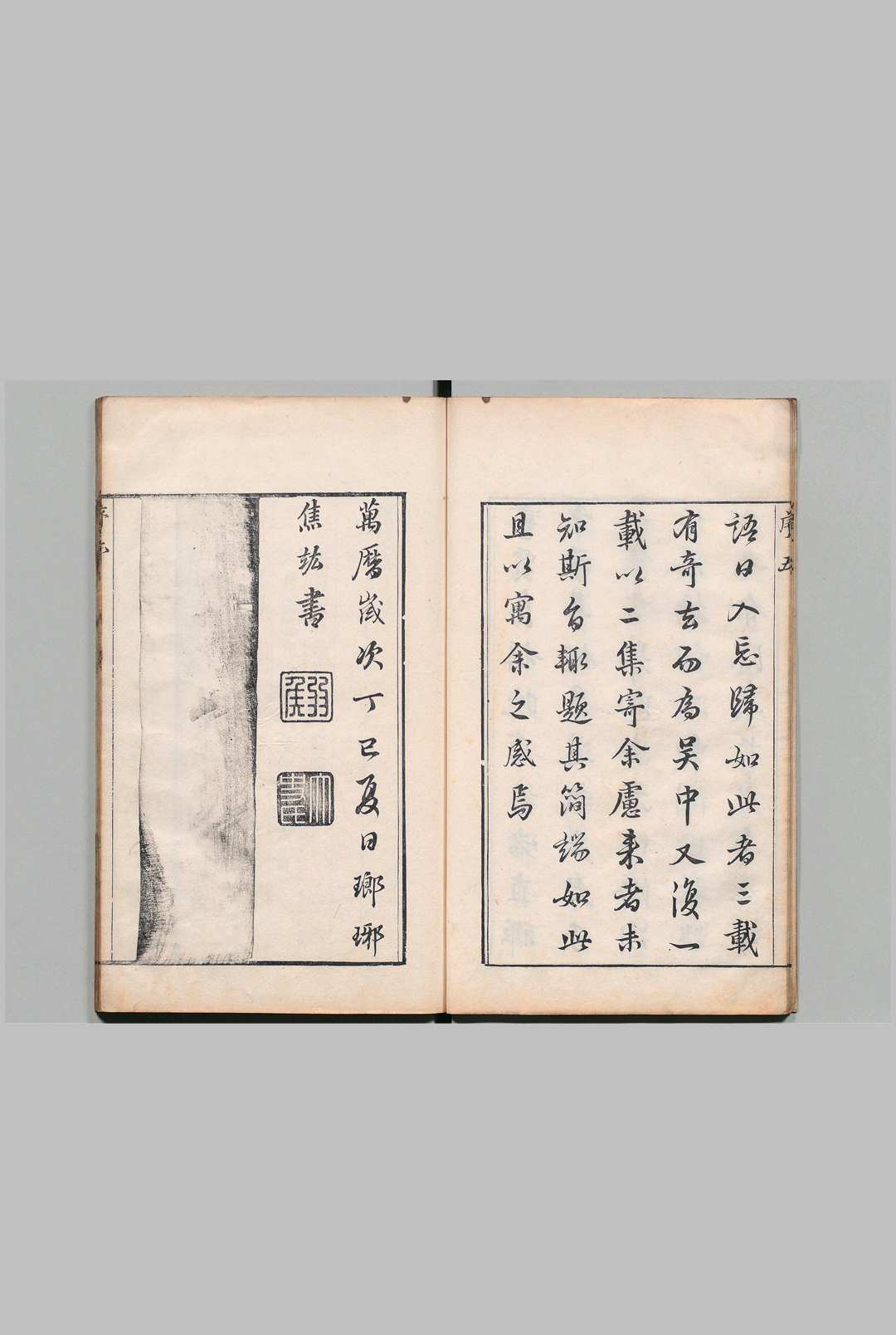 图片[2]中华古籍网-专注古书收集卢隐集 ６卷 郎潜集６卷 高出 明万历45年中华古籍网-专注古书收集中华古籍网