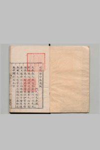 郑端简公奏议 14卷 郑晓 明隆庆4年 , 万卷堂中华古籍网-专注古书收集中华古籍网