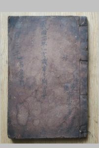 地理三元吊宫-中华古籍网-专注古书收集中华古籍网-专注古书收集