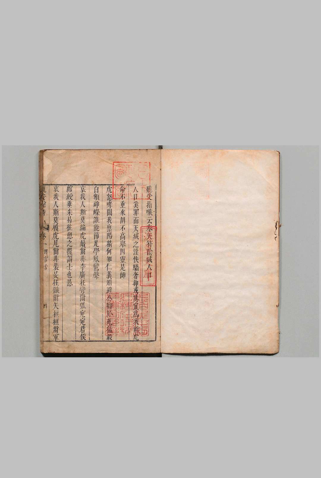 瓯安馆诗集 30卷 黄景昉 明刊本中华古籍网-专注古书收集中华古籍网