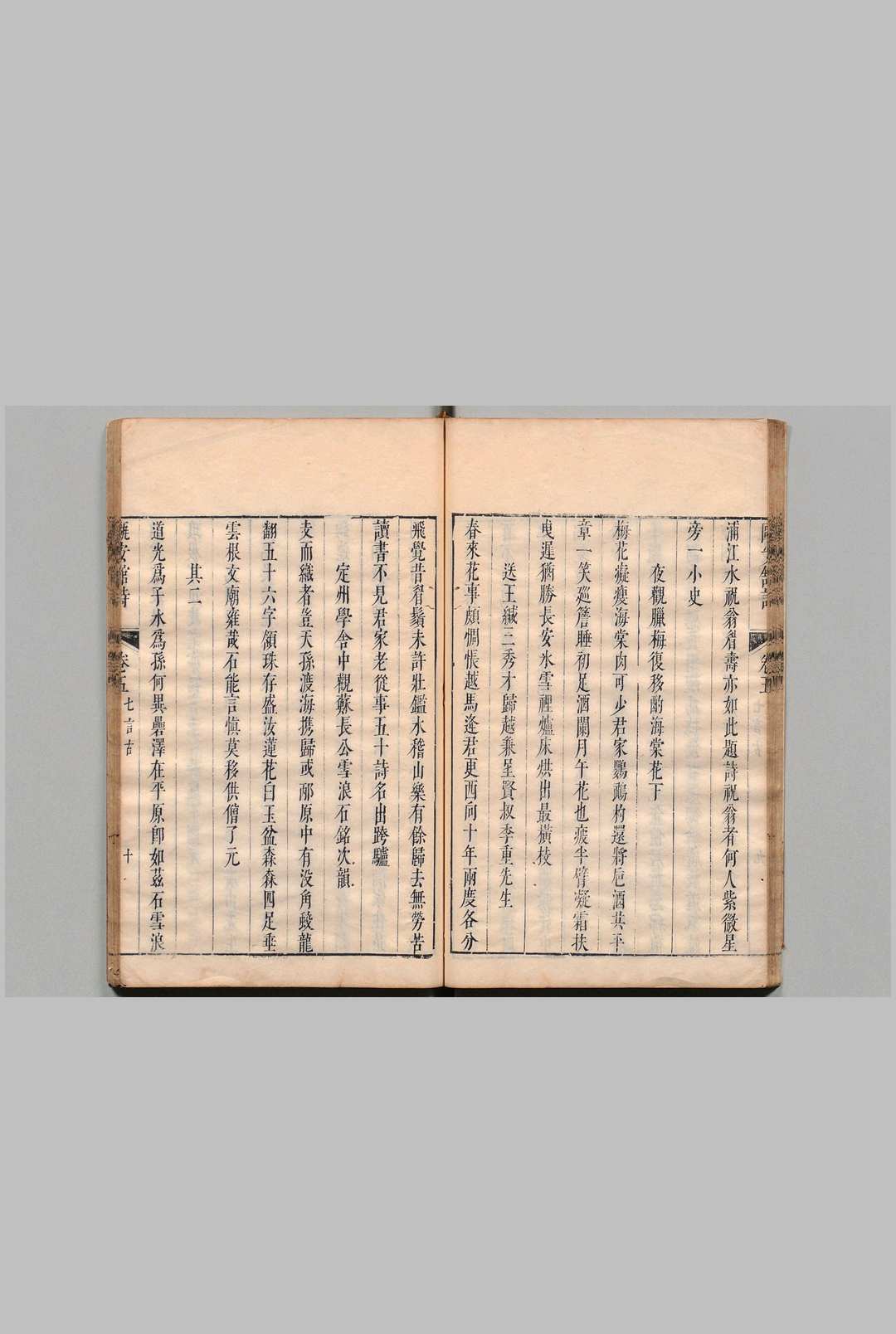 图片[3]中华古籍网-专注古书收集瓯安馆诗集 30卷 黄景昉 明刊本中华古籍网-专注古书收集中华古籍网
