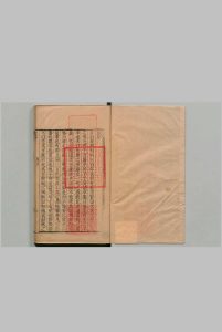 史外 32卷 汪有典 清乾隆13年中华古籍网-专注古书收集中华古籍网