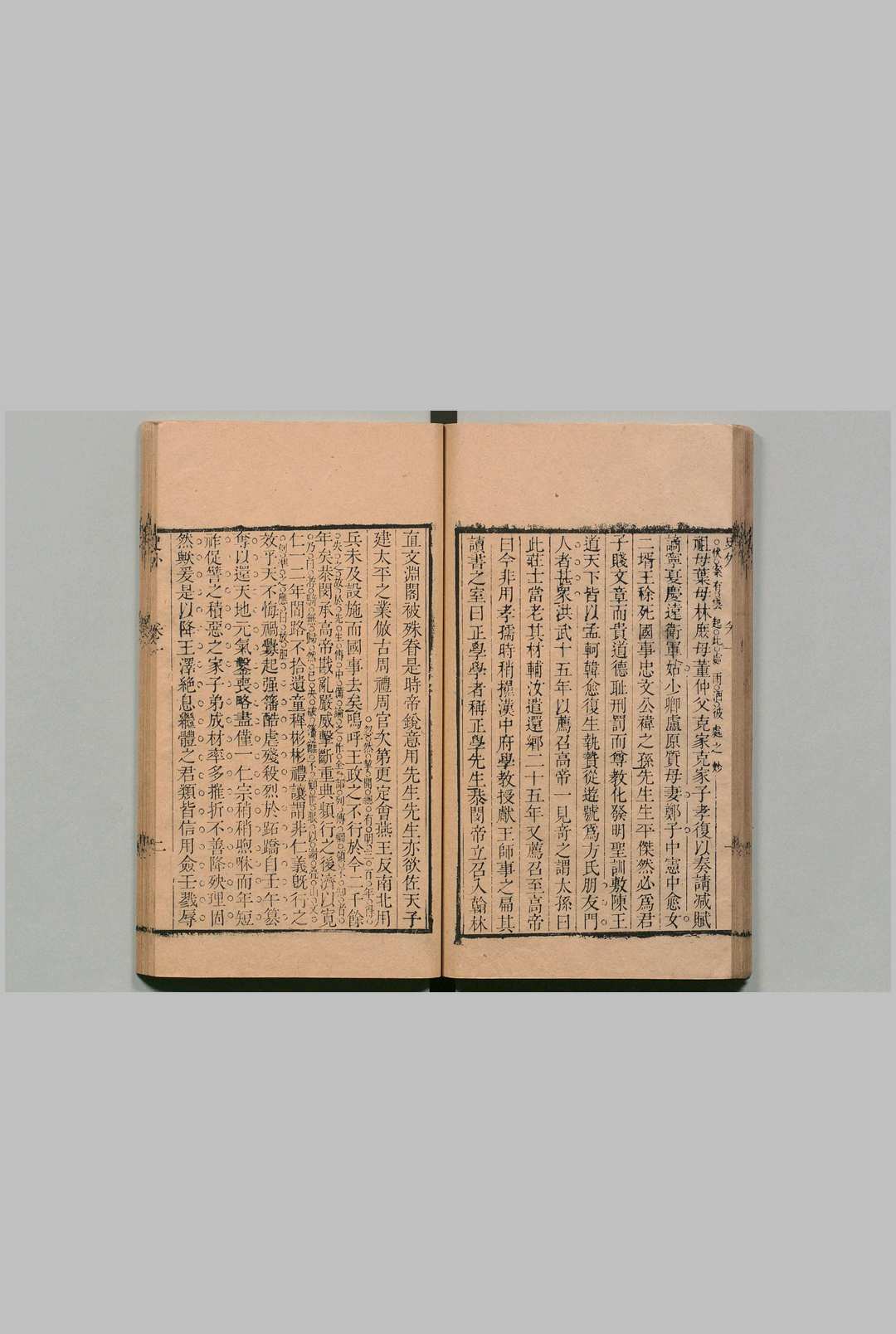 图片[6]中华古籍网-专注古书收集史外 32卷 汪有典 清乾隆13年中华古籍网-专注古书收集中华古籍网