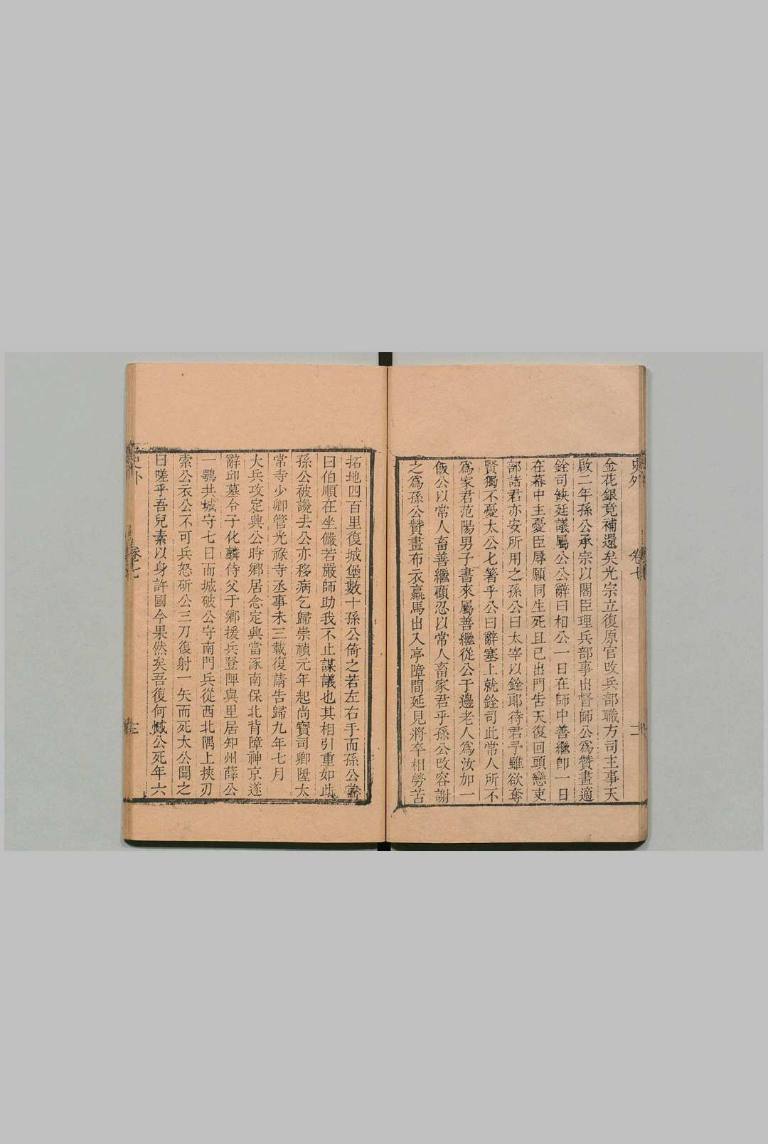 图片[5]中华古籍网-专注古书收集史外 32卷 汪有典 清乾隆13年中华古籍网-专注古书收集中华古籍网