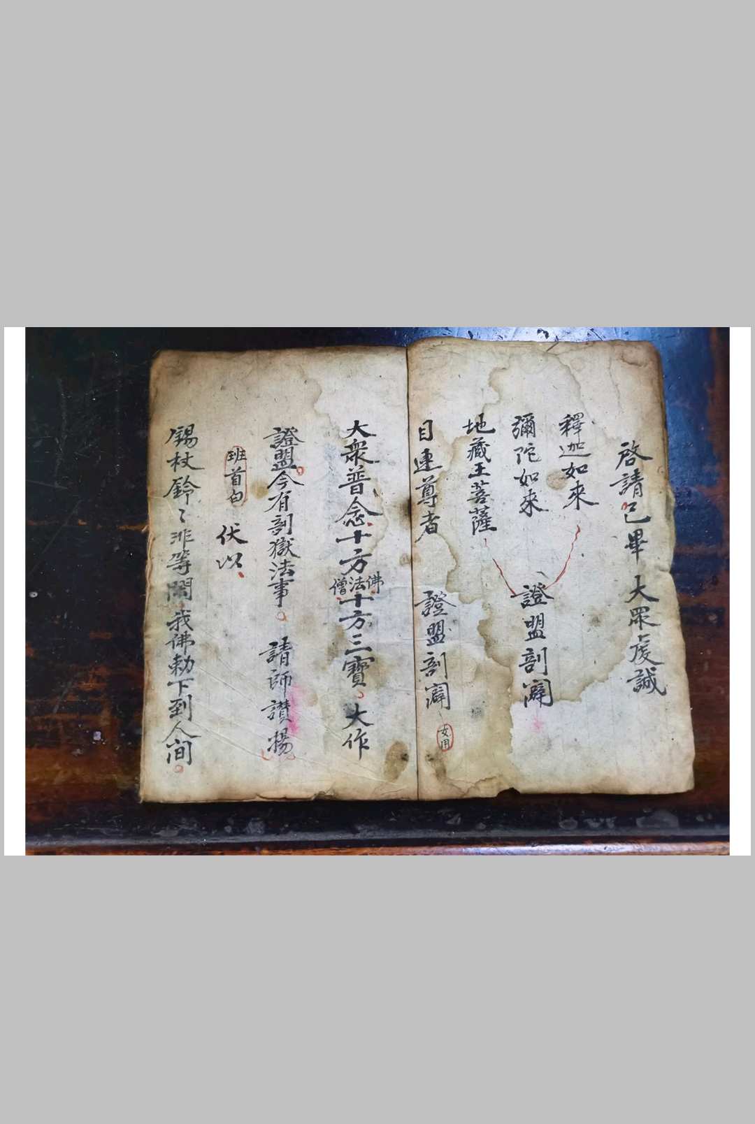 图片[3]-中华古籍网-专注古书收集瑜伽破狱科-中华古籍网-专注古书收集中华古籍网-专注古书收集