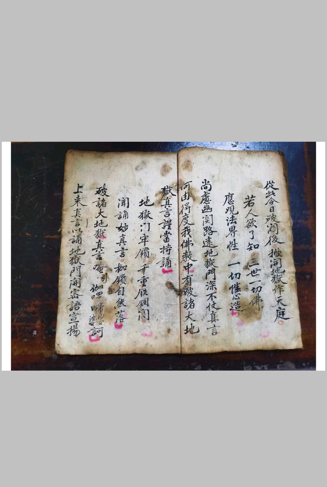 图片[4]-中华古籍网-专注古书收集瑜伽破狱科-中华古籍网-专注古书收集中华古籍网-专注古书收集