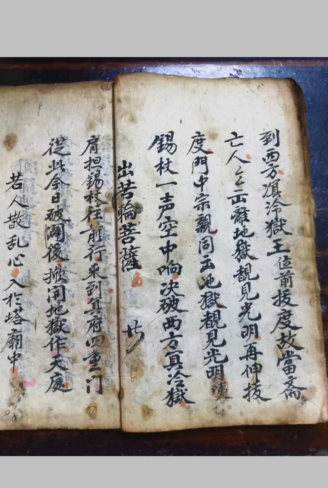 图片[5]-中华古籍网-专注古书收集瑜伽破狱科-中华古籍网-专注古书收集中华古籍网-专注古书收集