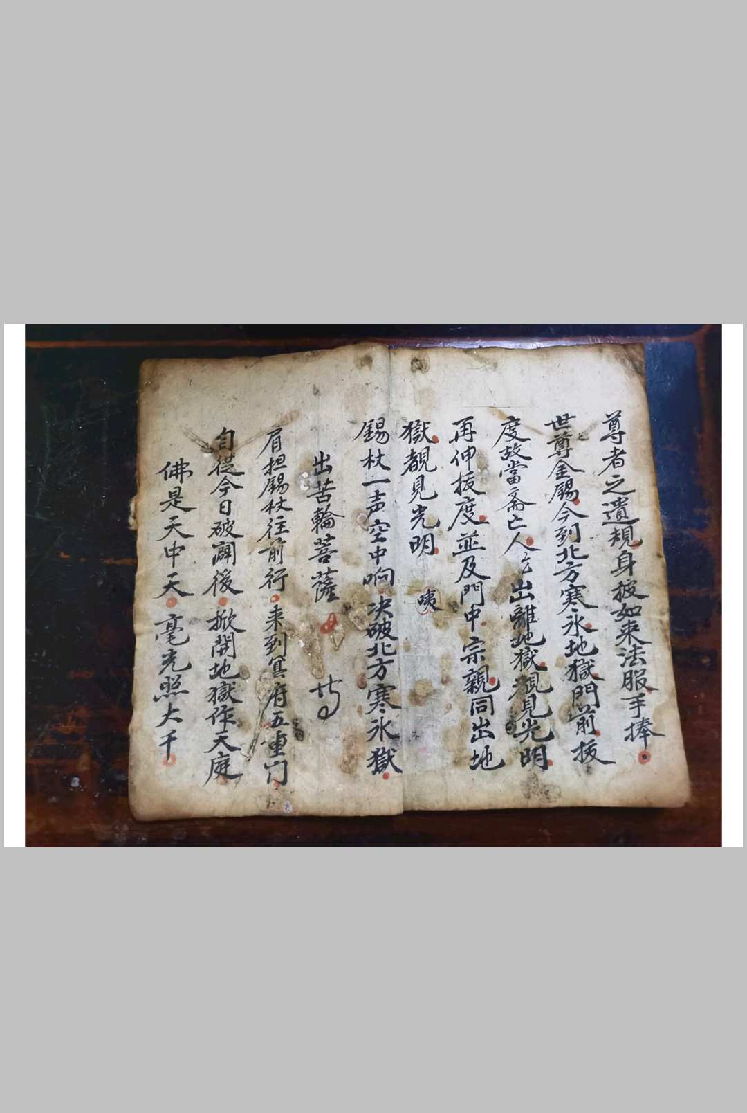 图片[6]-中华古籍网-专注古书收集瑜伽破狱科-中华古籍网-专注古书收集中华古籍网-专注古书收集
