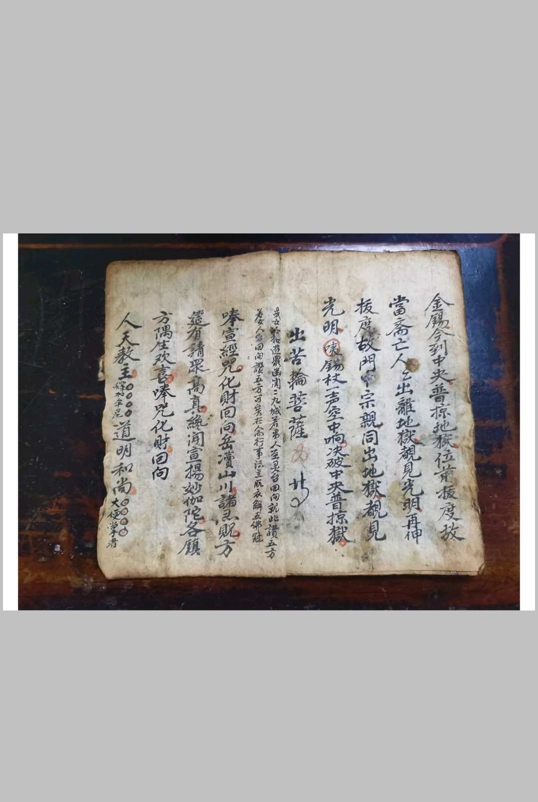 图片[7]-中华古籍网-专注古书收集瑜伽破狱科-中华古籍网-专注古书收集中华古籍网-专注古书收集