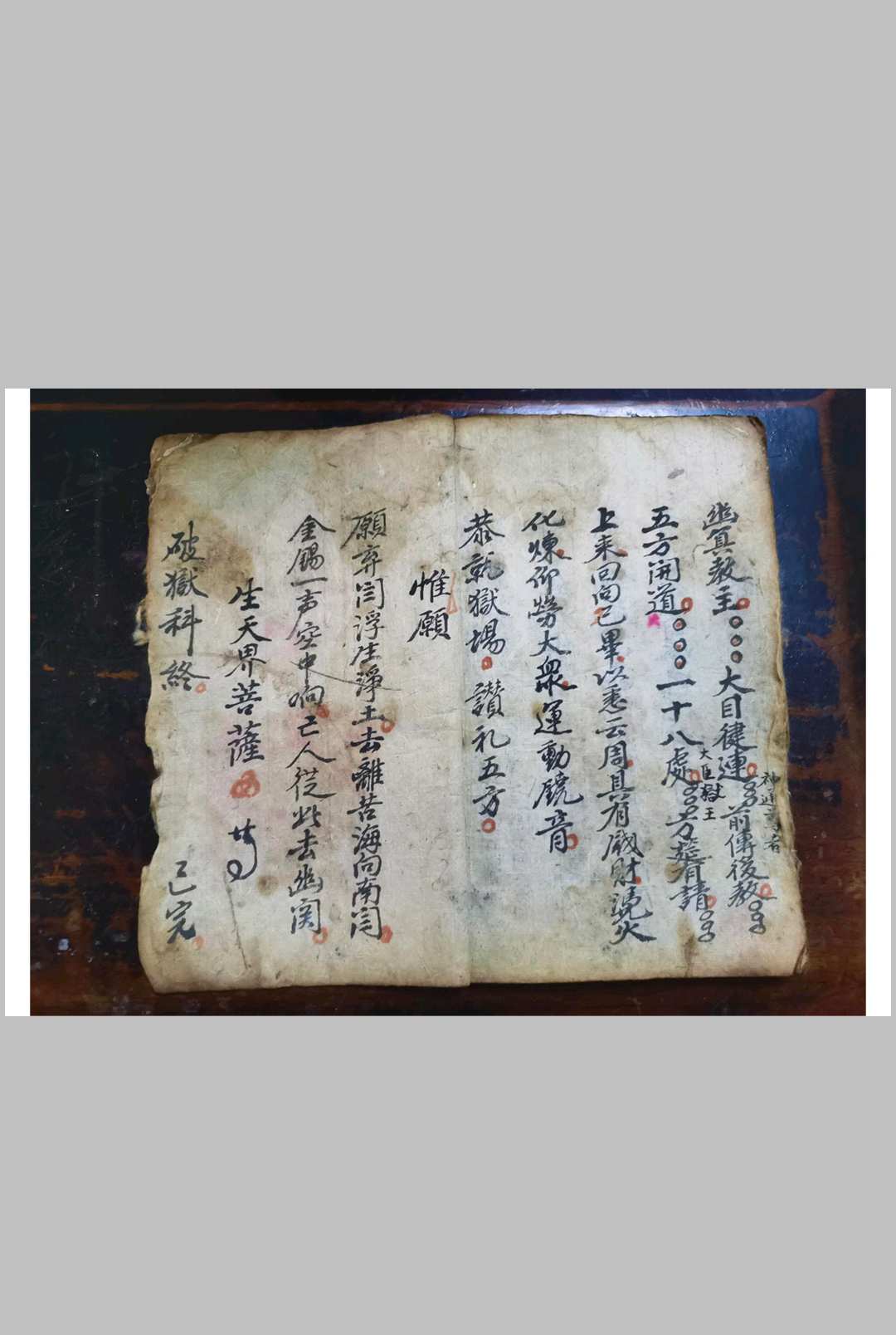 图片[8]-中华古籍网-专注古书收集瑜伽破狱科-中华古籍网-专注古书收集中华古籍网-专注古书收集