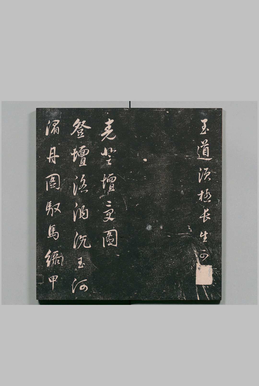 图片[3]中华古籍网-专注古书收集清晖阁藏帖 董其昌书（明）刊本 ,清中华古籍网-专注古书收集中华古籍网