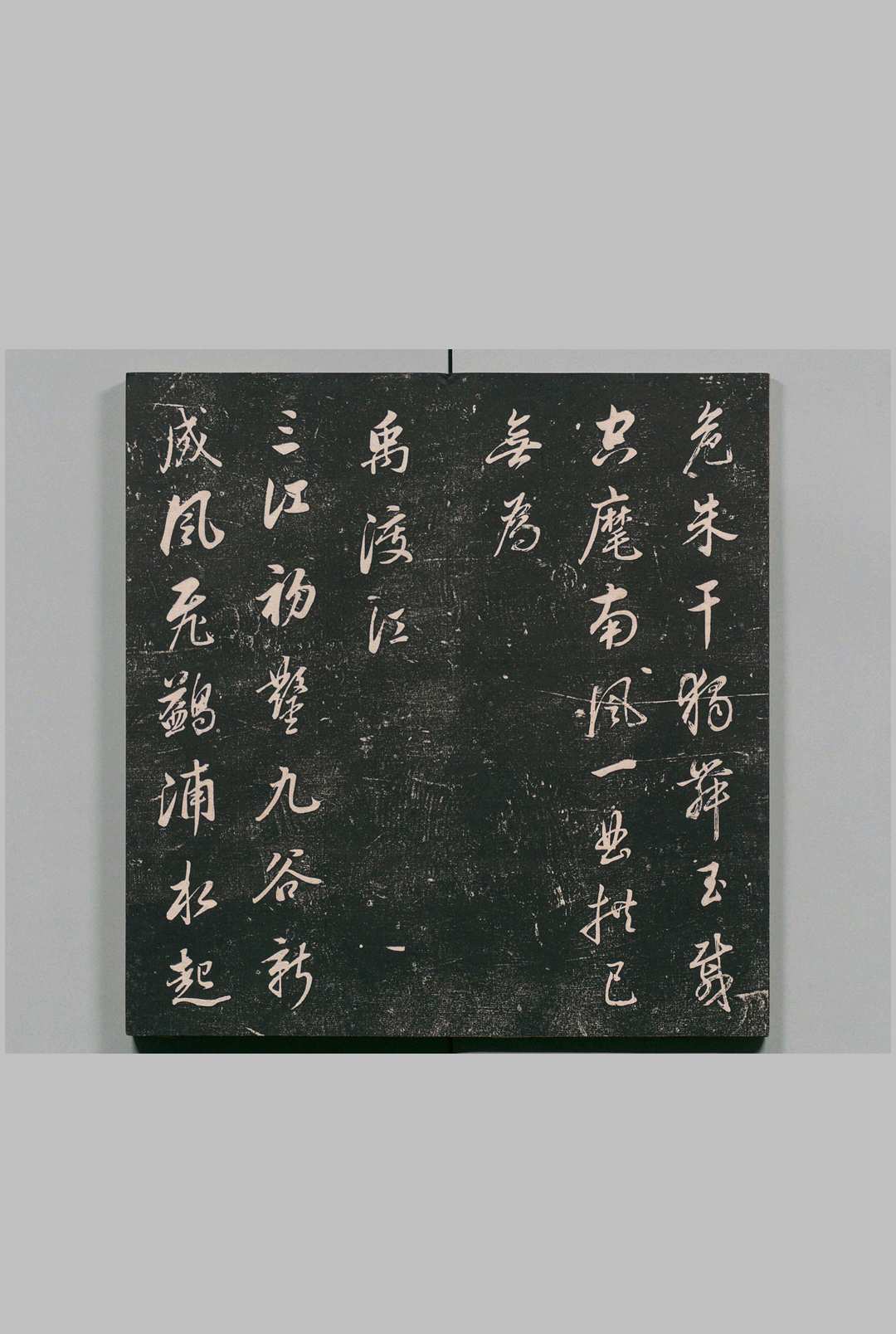 图片[5]中华古籍网-专注古书收集清晖阁藏帖 董其昌书（明）刊本 ,清中华古籍网-专注古书收集中华古籍网