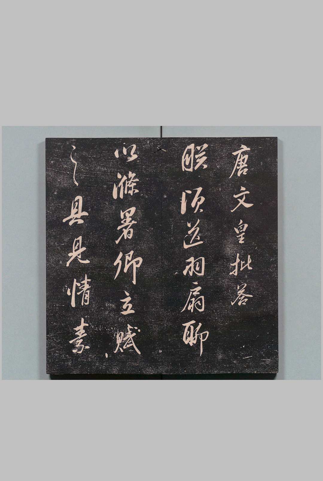 图片[4]中华古籍网-专注古书收集清晖阁藏帖 董其昌书（明）刊本 ,清中华古籍网-专注古书收集中华古籍网