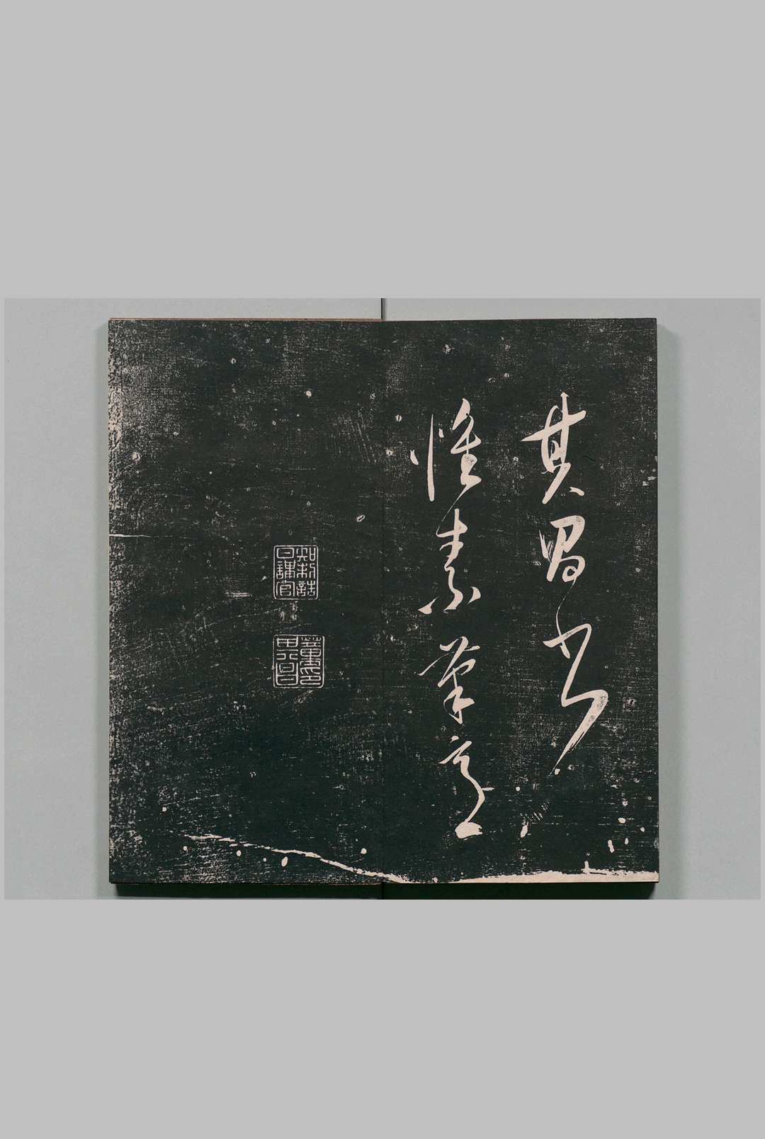 图片[7]中华古籍网-专注古书收集清晖阁藏帖 董其昌书（明）刊本 ,清中华古籍网-专注古书收集中华古籍网