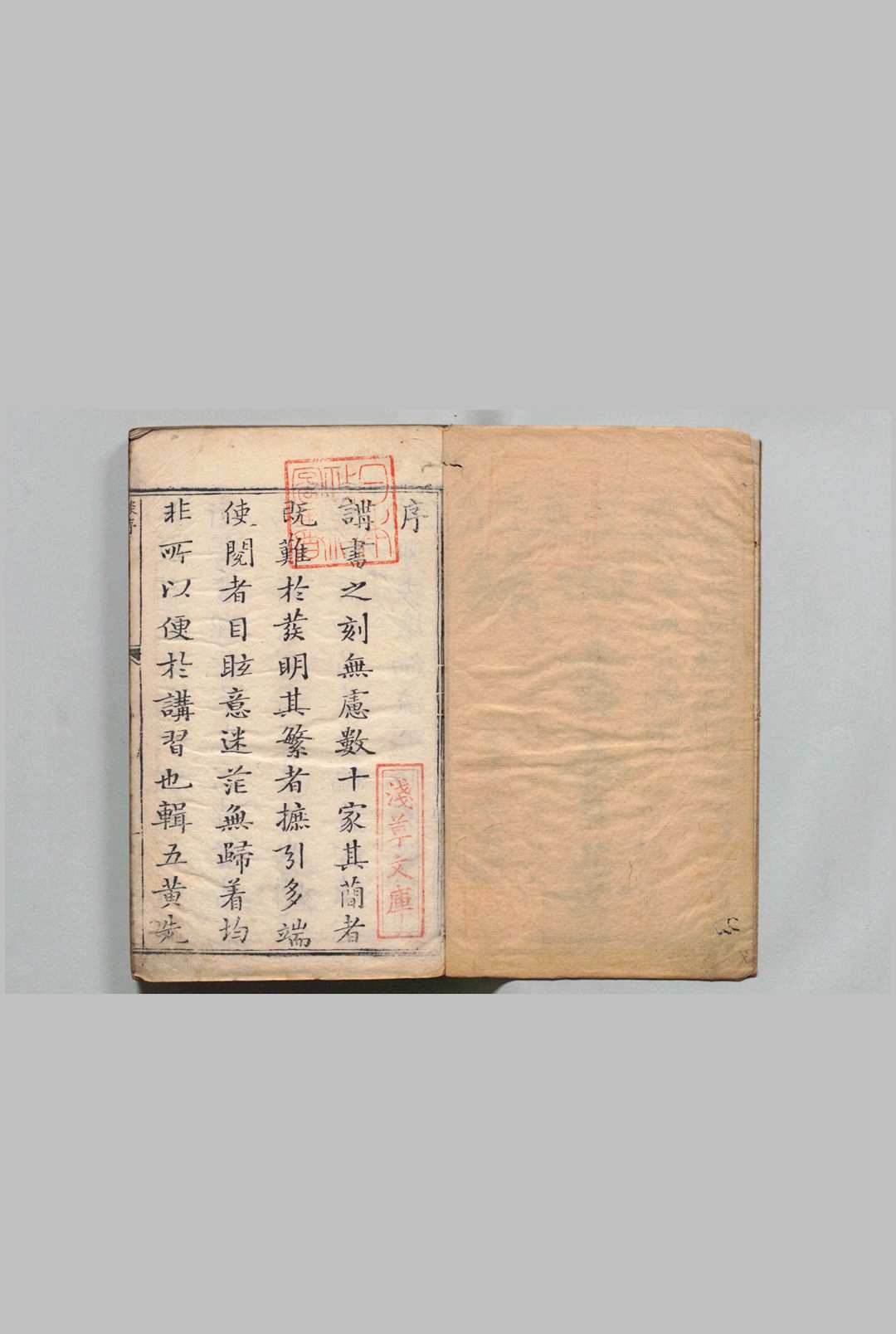 图片[2]中华古籍网-专注古书收集四书会要录 大学２卷 中庸４卷 论语10卷  孟子14卷 黄瑞 ,清乾隆42年 , 述古阁中华古籍网-专注古书收集中华古籍网