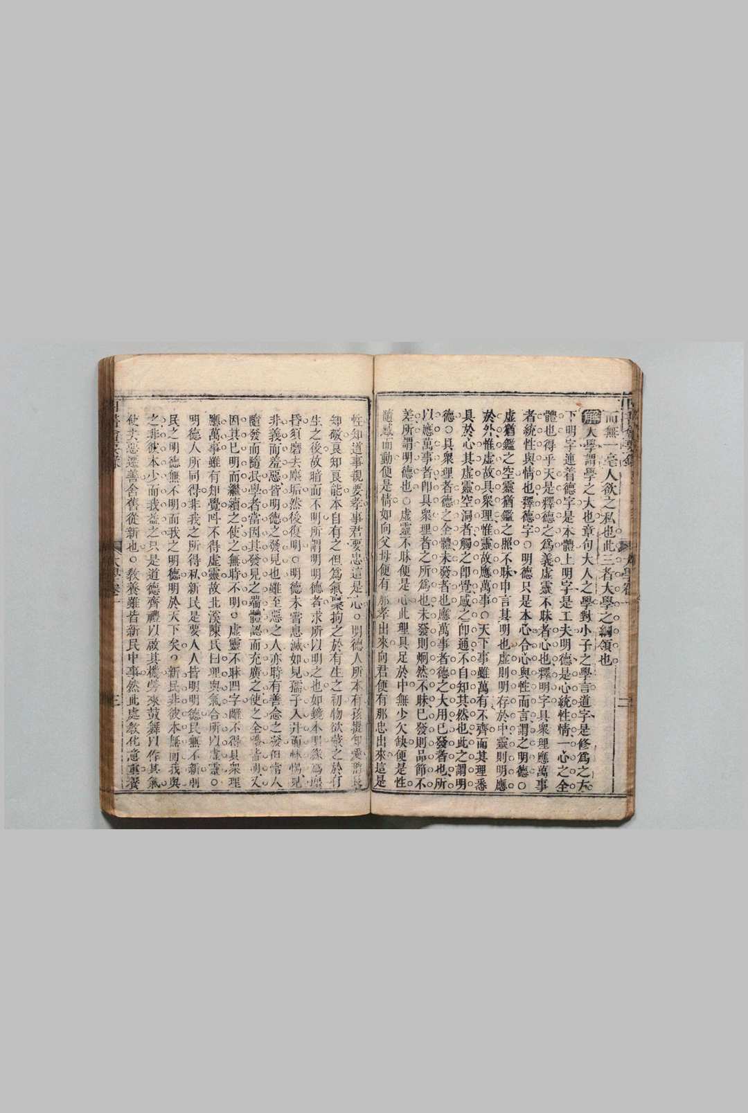 图片[6]中华古籍网-专注古书收集四书会要录 大学２卷 中庸４卷 论语10卷  孟子14卷 黄瑞 ,清乾隆42年 , 述古阁中华古籍网-专注古书收集中华古籍网