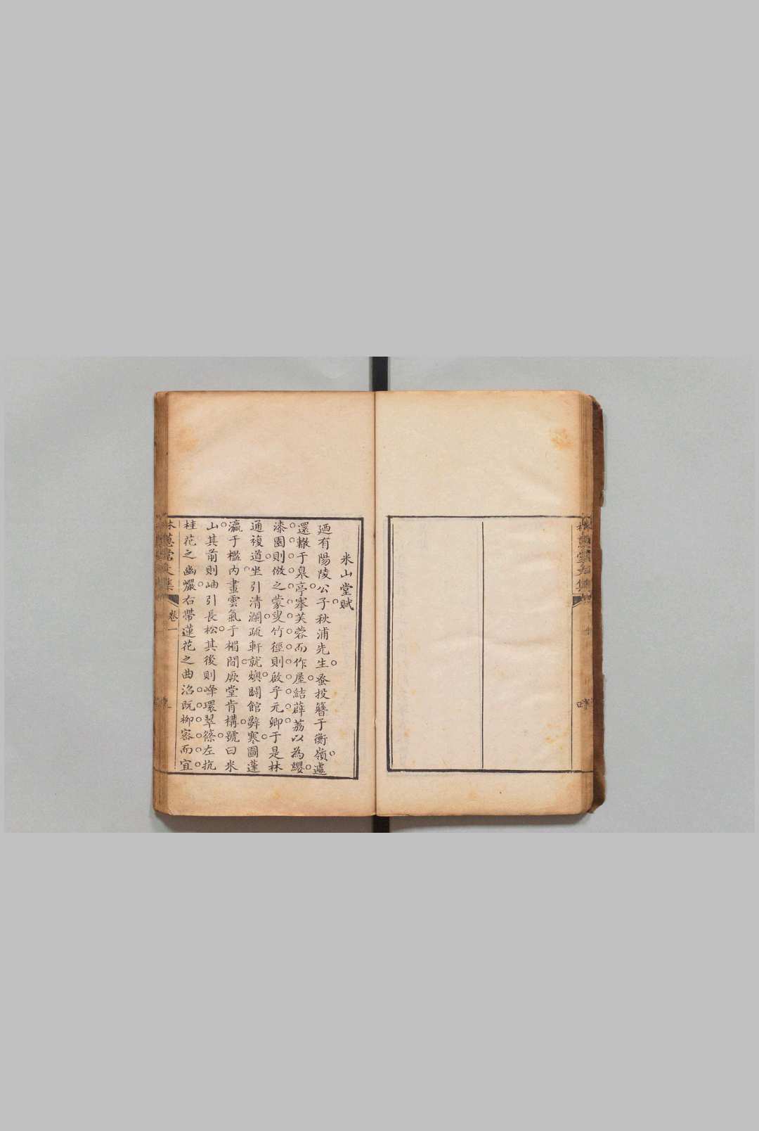 图片[4]中华古籍网-专注古书收集林蕙堂文集 12卷 续刻６卷 亭皋诗钞４卷 芸香词钞４卷 吴绮 清乾隆41年中华古籍网-专注古书收集中华古籍网