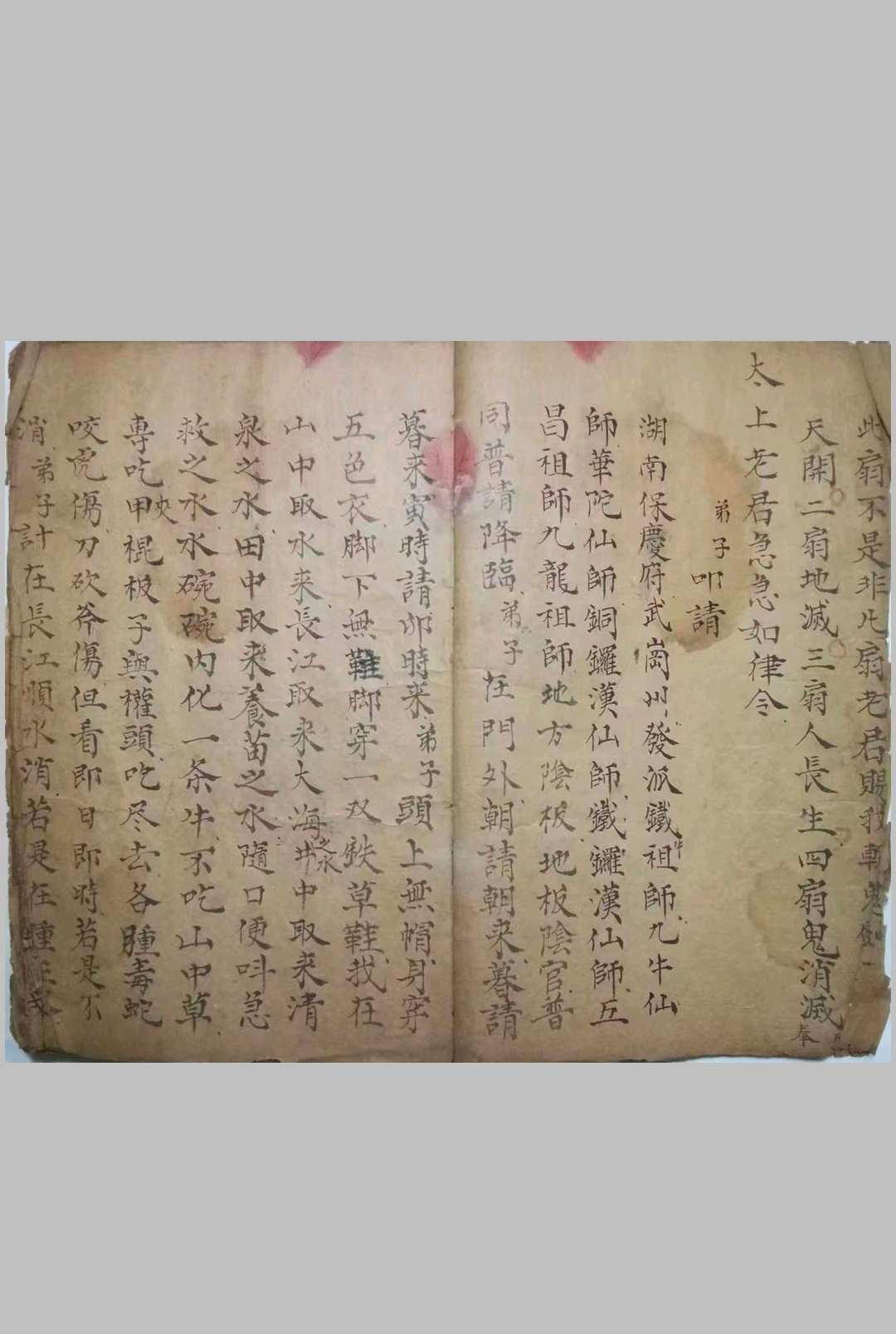 图片[5]-中华古籍网-专注古书收集孙真人十三针鬼穴 鬼门十三针-中华古籍网-专注古书收集中华古籍网-专注古书收集