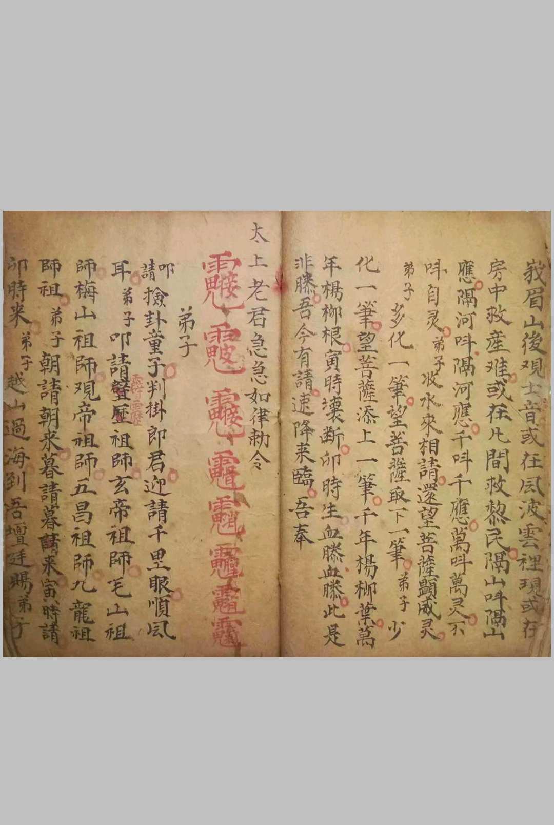 图片[8]-中华古籍网-专注古书收集孙真人十三针鬼穴 鬼门十三针-中华古籍网-专注古书收集中华古籍网-专注古书收集
