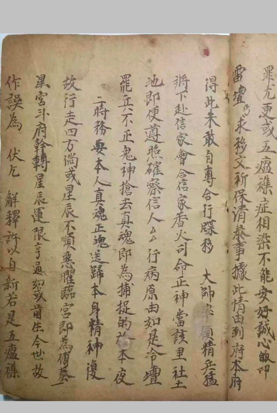 图片[3]-中华古籍网-专注古书收集孙真人十三针鬼穴 鬼门十三针-中华古籍网-专注古书收集中华古籍网-专注古书收集