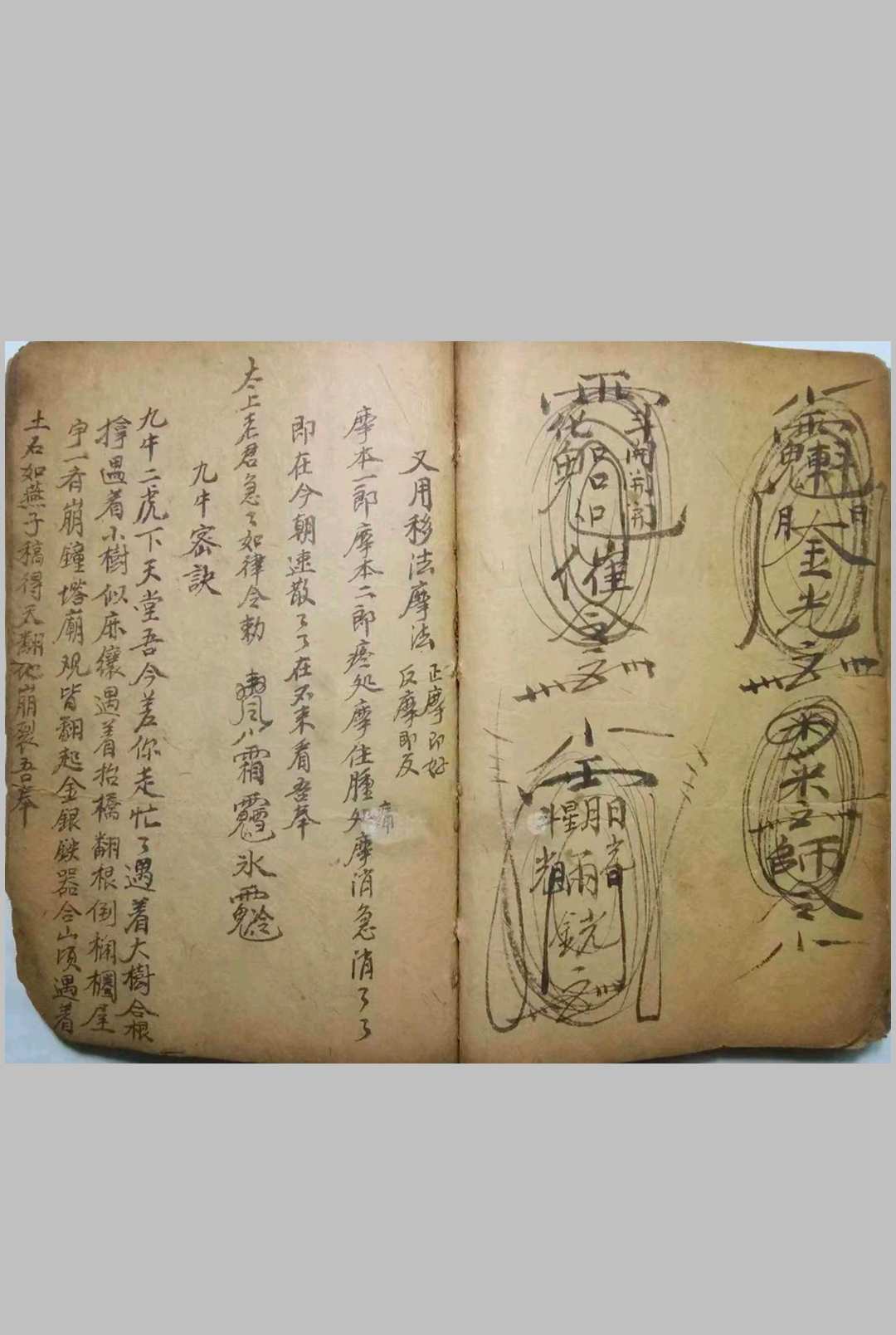 图片[6]-中华古籍网-专注古书收集孙真人十三针鬼穴 鬼门十三针-中华古籍网-专注古书收集中华古籍网-专注古书收集