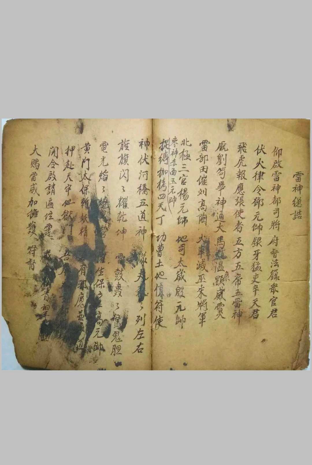 图片[10]-中华古籍网-专注古书收集孙真人十三针鬼穴 鬼门十三针-中华古籍网-专注古书收集中华古籍网-专注古书收集