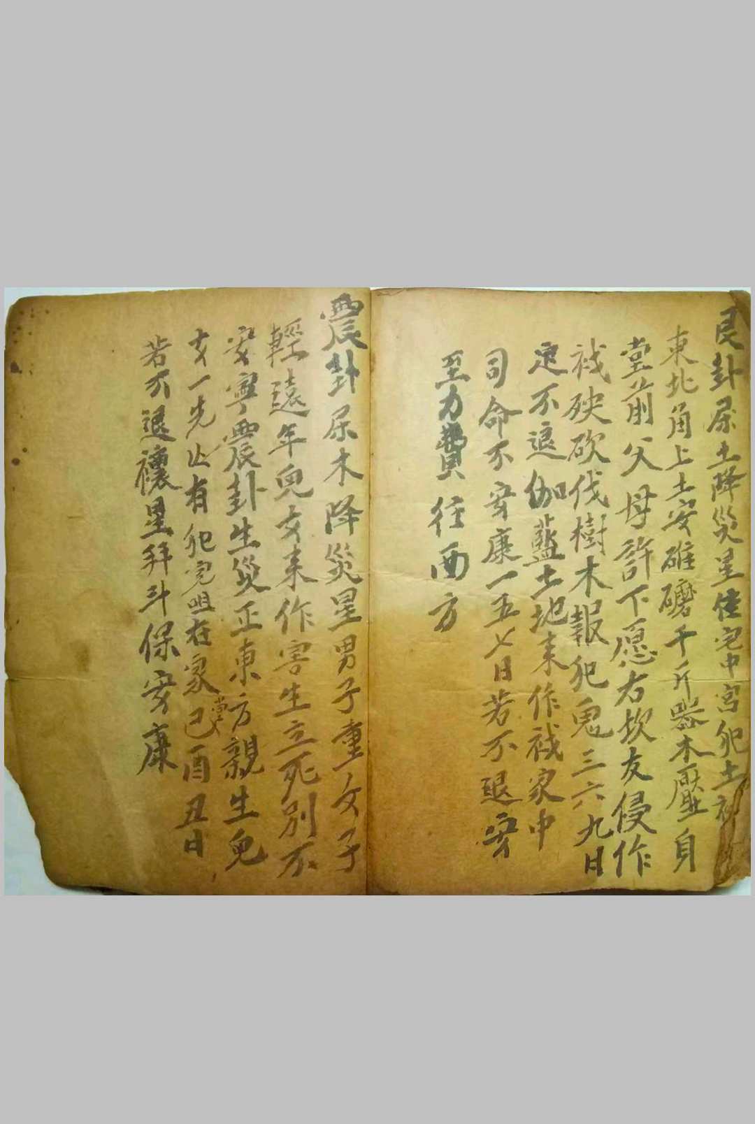 图片[11]-中华古籍网-专注古书收集孙真人十三针鬼穴 鬼门十三针-中华古籍网-专注古书收集中华古籍网-专注古书收集