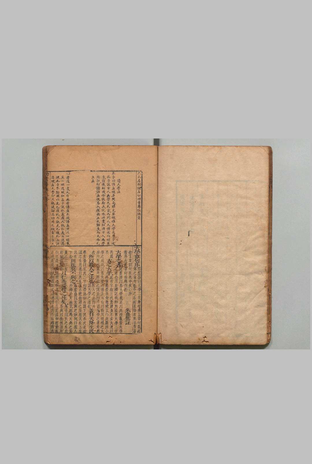 图片[3]中华古籍网-专注古书收集尺木居辑诸名公四书尊注讲意 四书尊注大全　大学大全１卷 中庸大全３卷 论语大全10卷 孟子大全７卷 张明弼 ,明崇祯10年中华古籍网-专注古书收集中华古籍网
