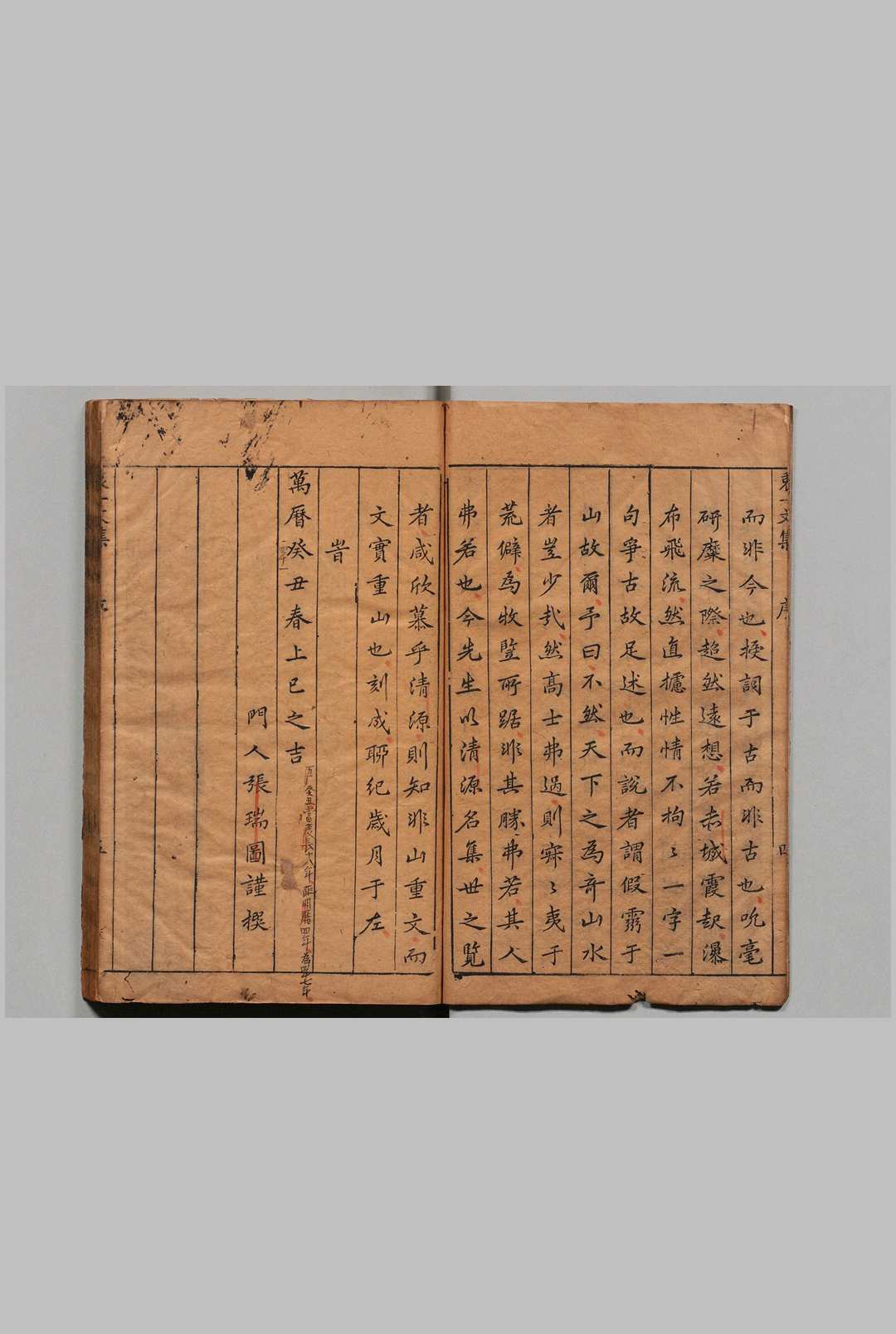 图片[2]中华古籍网-专注古书收集刻李衷一先生清源洞文集 ６卷 李光缙 张瑞图 明万历41年中华古籍网-专注古书收集中华古籍网