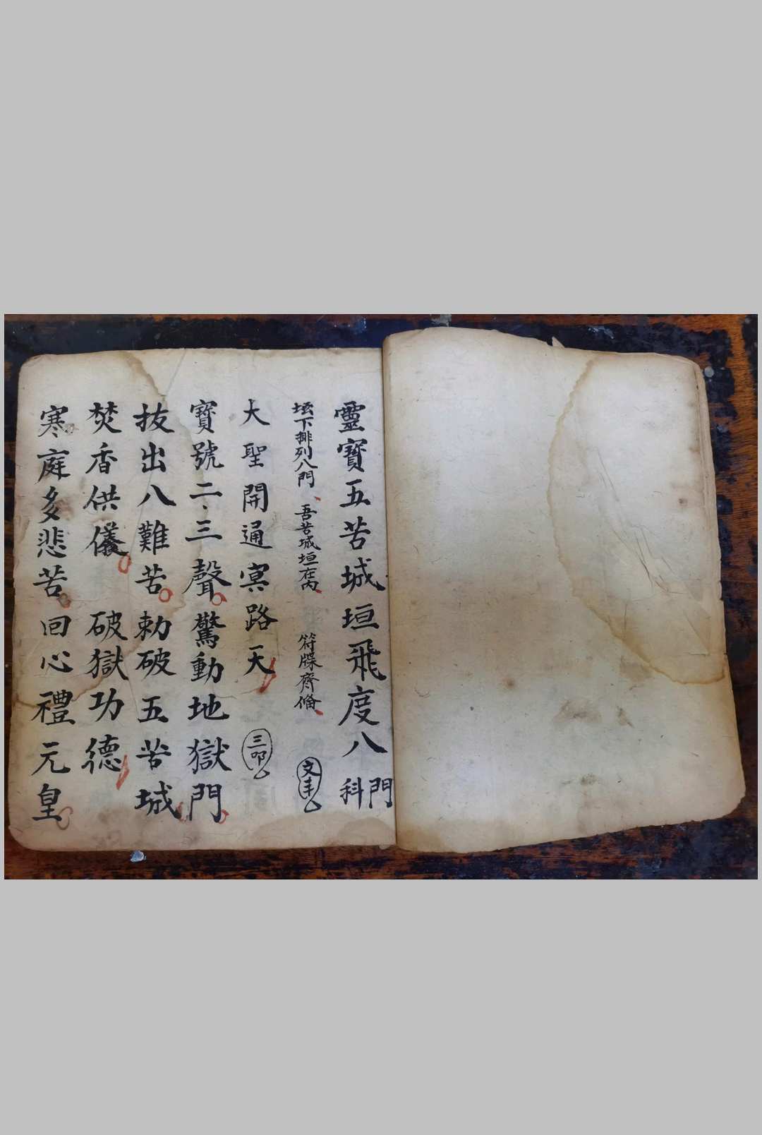 图片[2]-中华古籍网-专注古书收集飞度八门科-中华古籍网-专注古书收集中华古籍网-专注古书收集