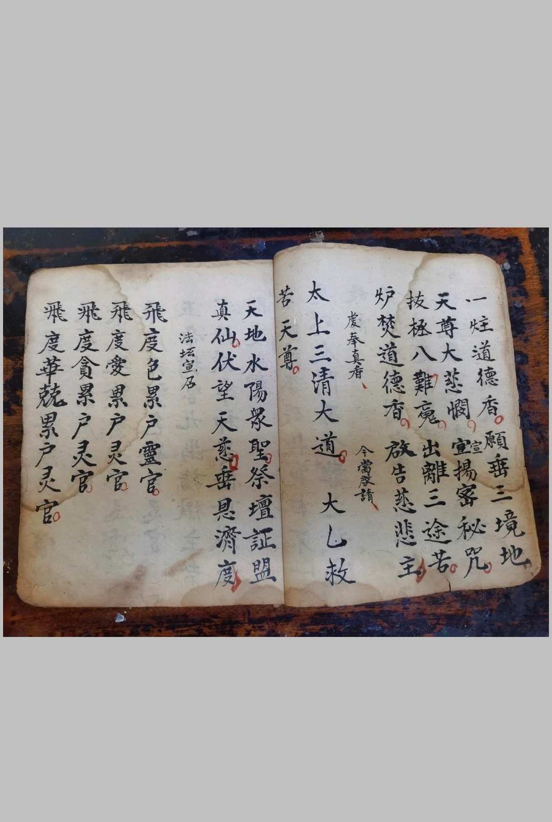 图片[4]-中华古籍网-专注古书收集飞度八门科-中华古籍网-专注古书收集中华古籍网-专注古书收集