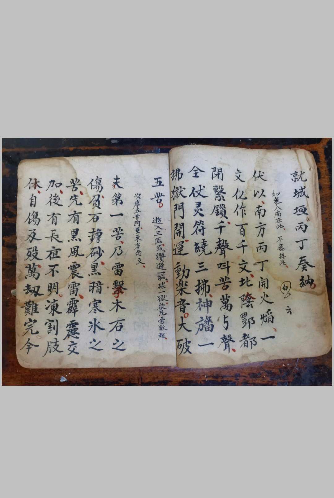 图片[8]-中华古籍网-专注古书收集飞度八门科-中华古籍网-专注古书收集中华古籍网-专注古书收集